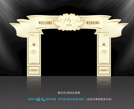 欧式拱门婚礼背景