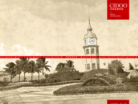 海口西海岸带状公园