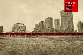 杭州国际会议中心