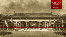 福州马尾船政事务衙门