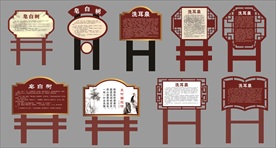 古典草坪牌
