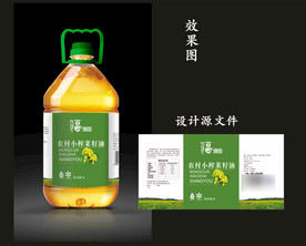 食用油包装