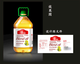 食用油包装