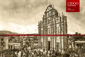 澳门大三巴牌坊