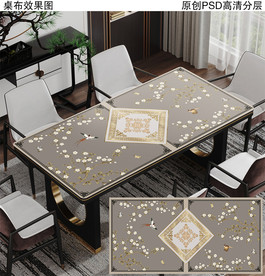 新中式餐桌桌布