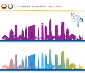 长三角地标建筑