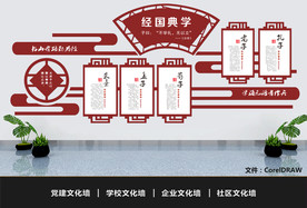 经典国学