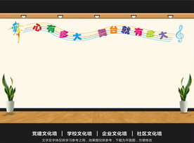 舞蹈室装饰