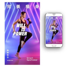 健身海报图片