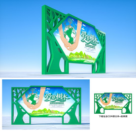 环境保护
