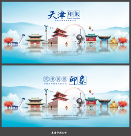 天津