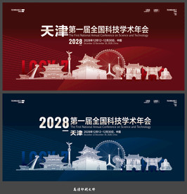 天津