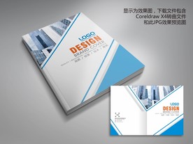 时尚科技封面