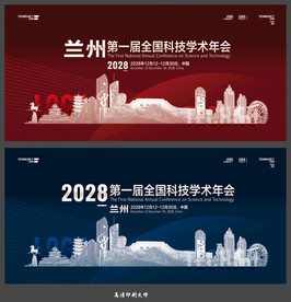 兰州