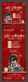全家福