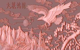 展宏图立体雕塑背景墙