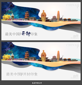 开封