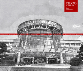 广西民族博物馆