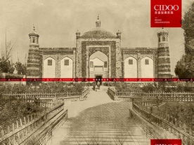 新疆喀什香妃墓