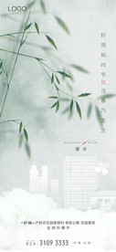 24节气春分