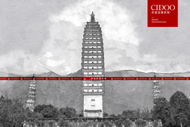 大理古城崇圣寺三塔