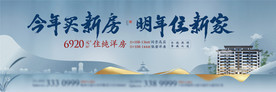 地产 新中式 户外