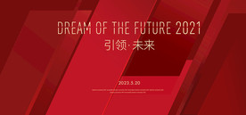 红色背景 红色发布会