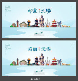 无锡