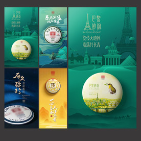 时尚中国风插画海报