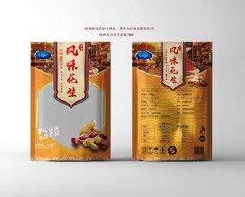 花生包装