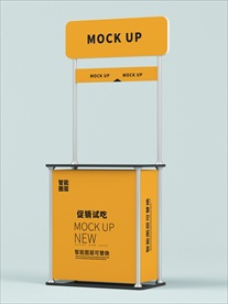 原创3D促销台样机