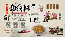 面线糊背景墙