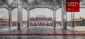 故宫博物院