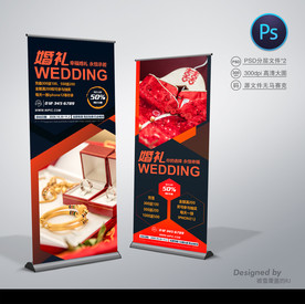 婚庆展架