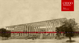 广州大学城
