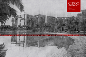 海南三亚海棠湾艾迪逊酒店