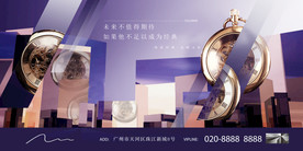 时尚抽象创意地产