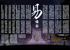歌单设计图