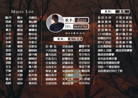 歌单设计