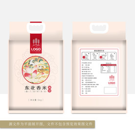 大米包装