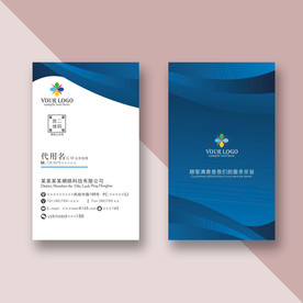 公司名片