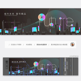 黑色时尚房地产广告