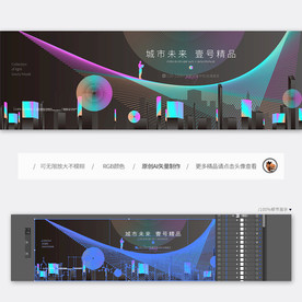 经典黑色地产广告