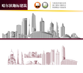 哈尔滨地标建筑