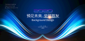 高端蓝色活动背景