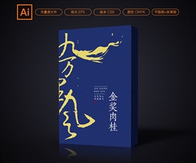 茶叶包装 九万里风