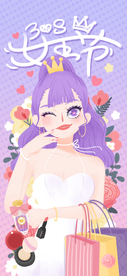女神节插画