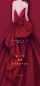 妇女节