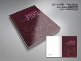 莲花暗纹封面