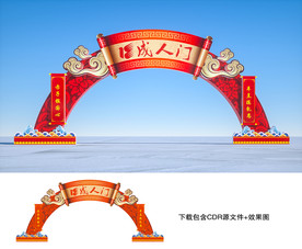 成人礼